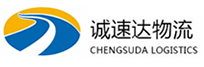 宁波到潮南区物流公司
